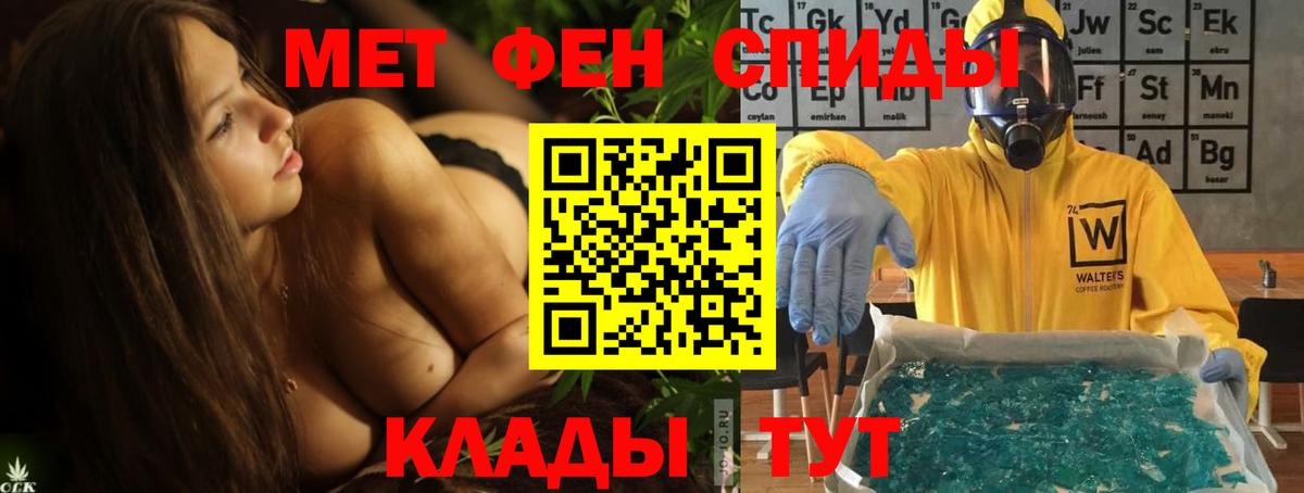 АМФ Premium  Вход с VPN  Южноуральск 