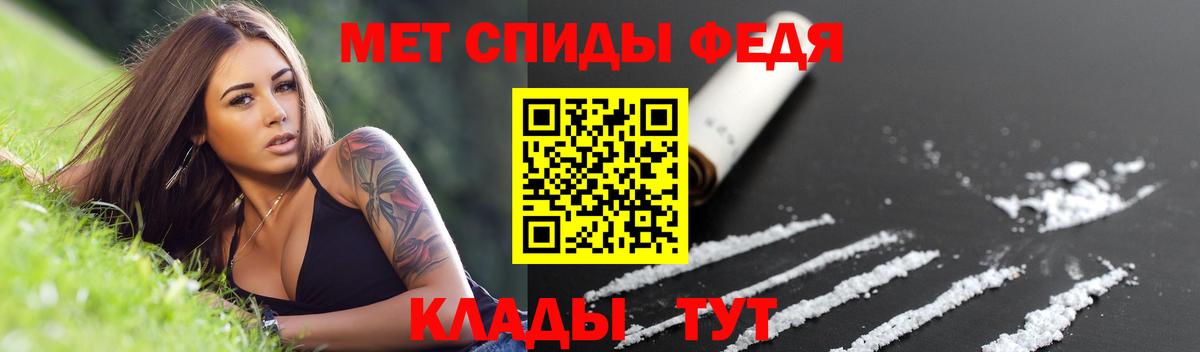 АМФЕТАМИН 98% Южноуральск