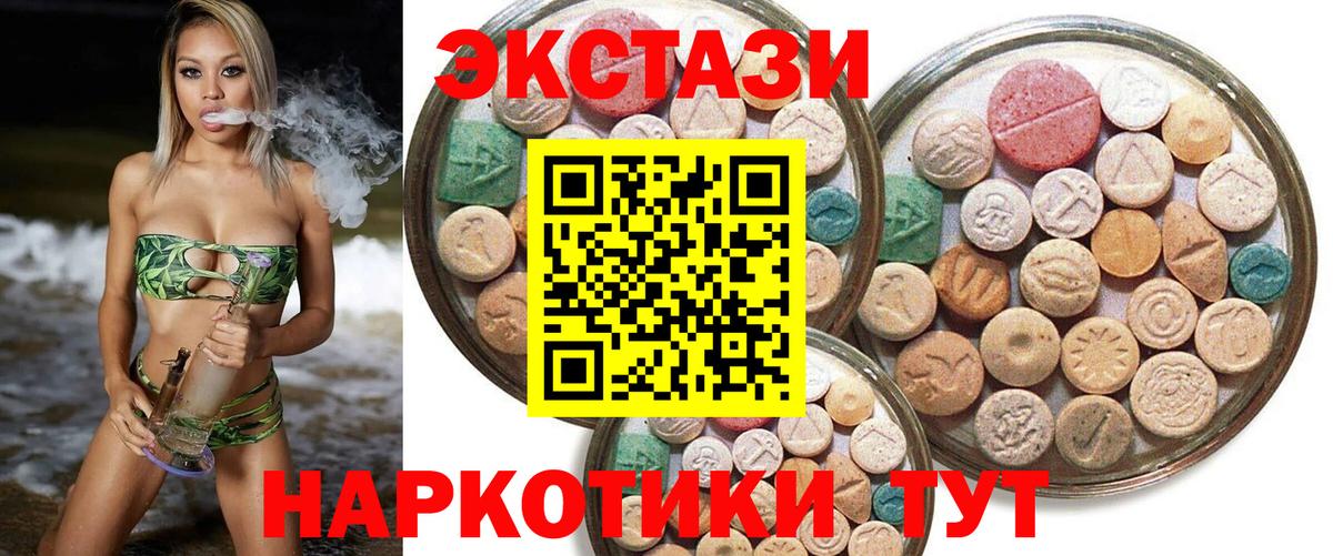 ЭКСТАЗИ бентли Южноуральск