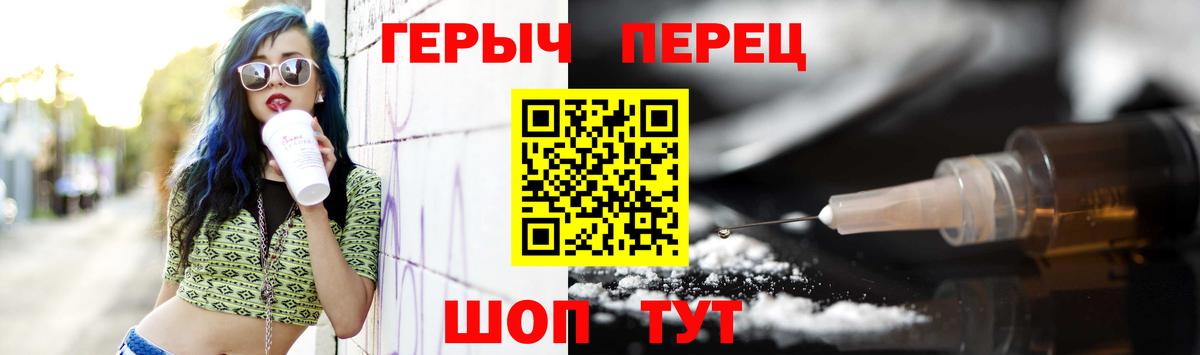 ГЕРОИН афганец  Героин  Южноуральск  Вход с VPN 