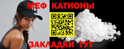 винт Можайск