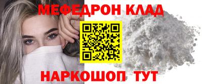 скорость mdpv Можга