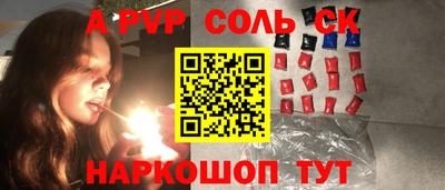 Альфа ПВП Моздок