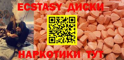 MDMA Premium VHQ Нальчик