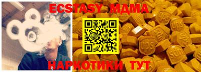 Альфа ПВП Моздок