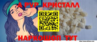 МДПВ Наро-Фоминск