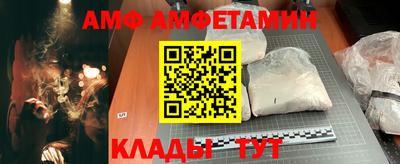винт Можайск
