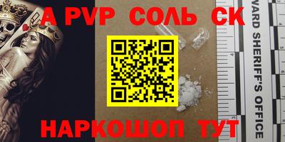 Альфа ПВП Моздок