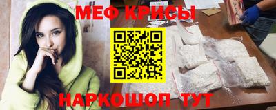 МДПВ Наро-Фоминск