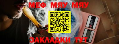 винт Можайск