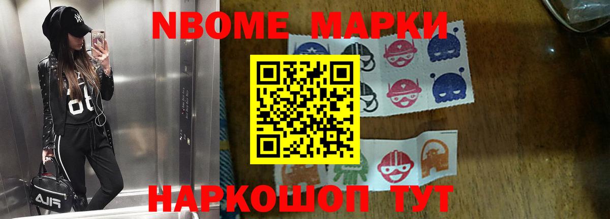 Лсд 25 экстази кислота Южноуральск
