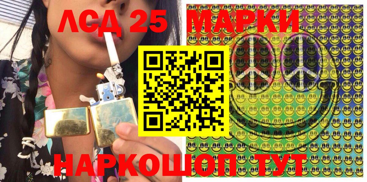 купить закладку  Вход с VPN  Марки NBOMe 1500мкг  Южноуральск  Марки NBOMe 1500мкг  Марки N-bome 